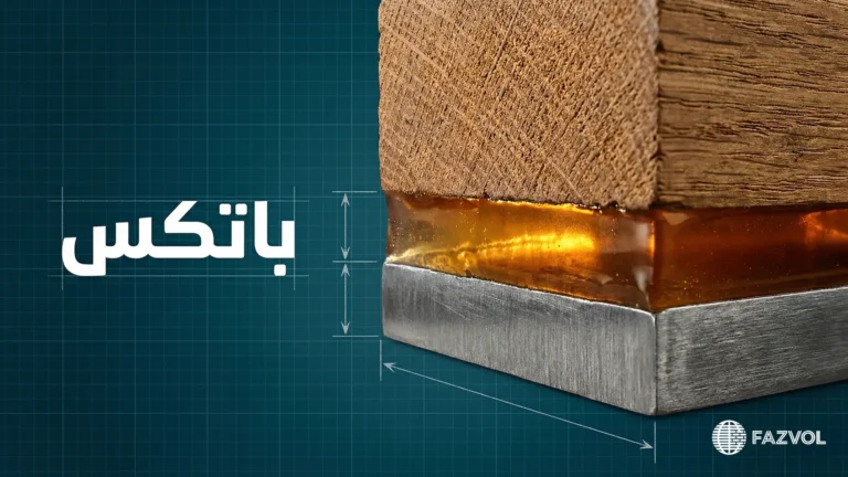 عينة تُظهر طبقة لاصق باتكس تربط بين قطعة خشب ومعدن.